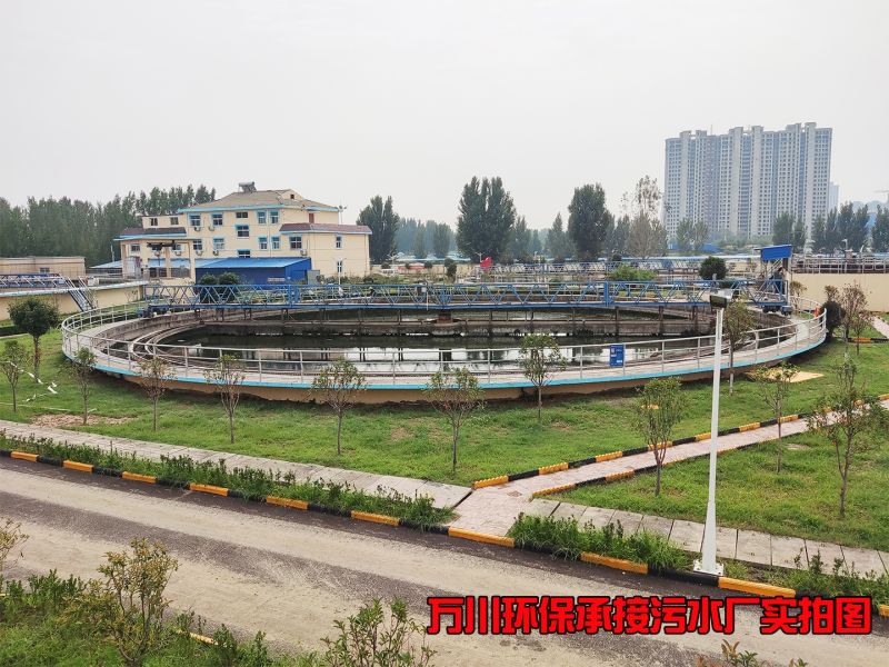 汙水處理廠是怎麽樣處理汙水的