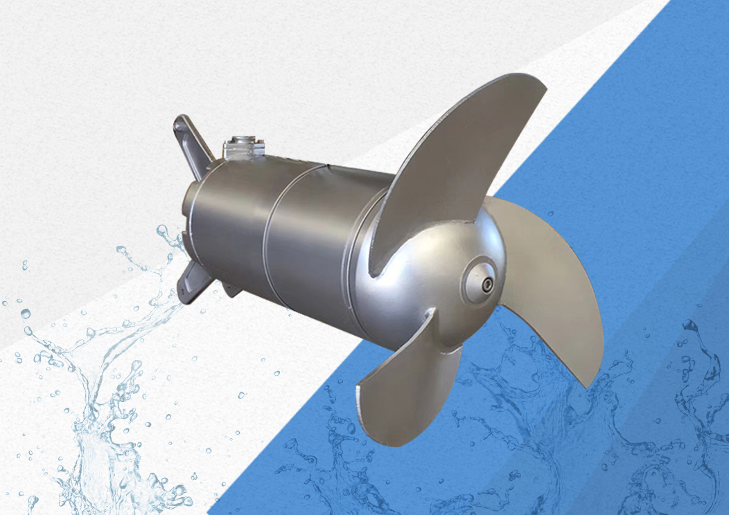 QJB型潛水（shuǐ）攪拌（bàn）機