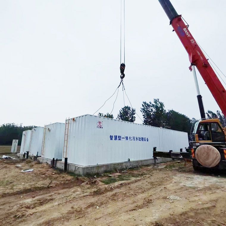 邏崗汙（wū）水處理廠8台一體化汙（wū）水處理設備完成安裝