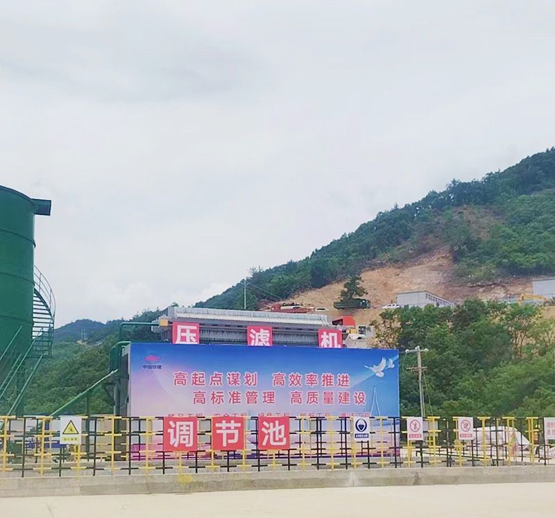 熱烈慶祝我司中鐵十八局隧道汙泥處理項目順利竣工