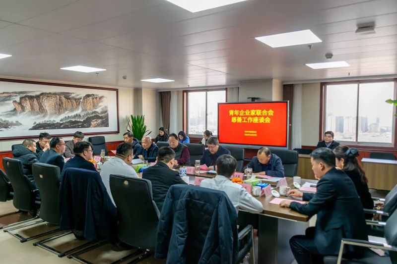 攜手慈善，共謀發展--我司董事長參加新鄉青企聯與市慈善總會座談交（jiāo）流