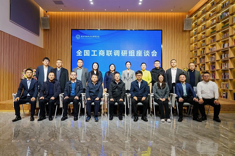 全國工（gōng）商聯調研暖豫（yù）企：天美mv星空mv免费观看環保以“綠色誓言”守護山（shān）河