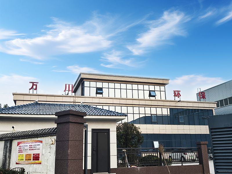 廠區風貌（mào）