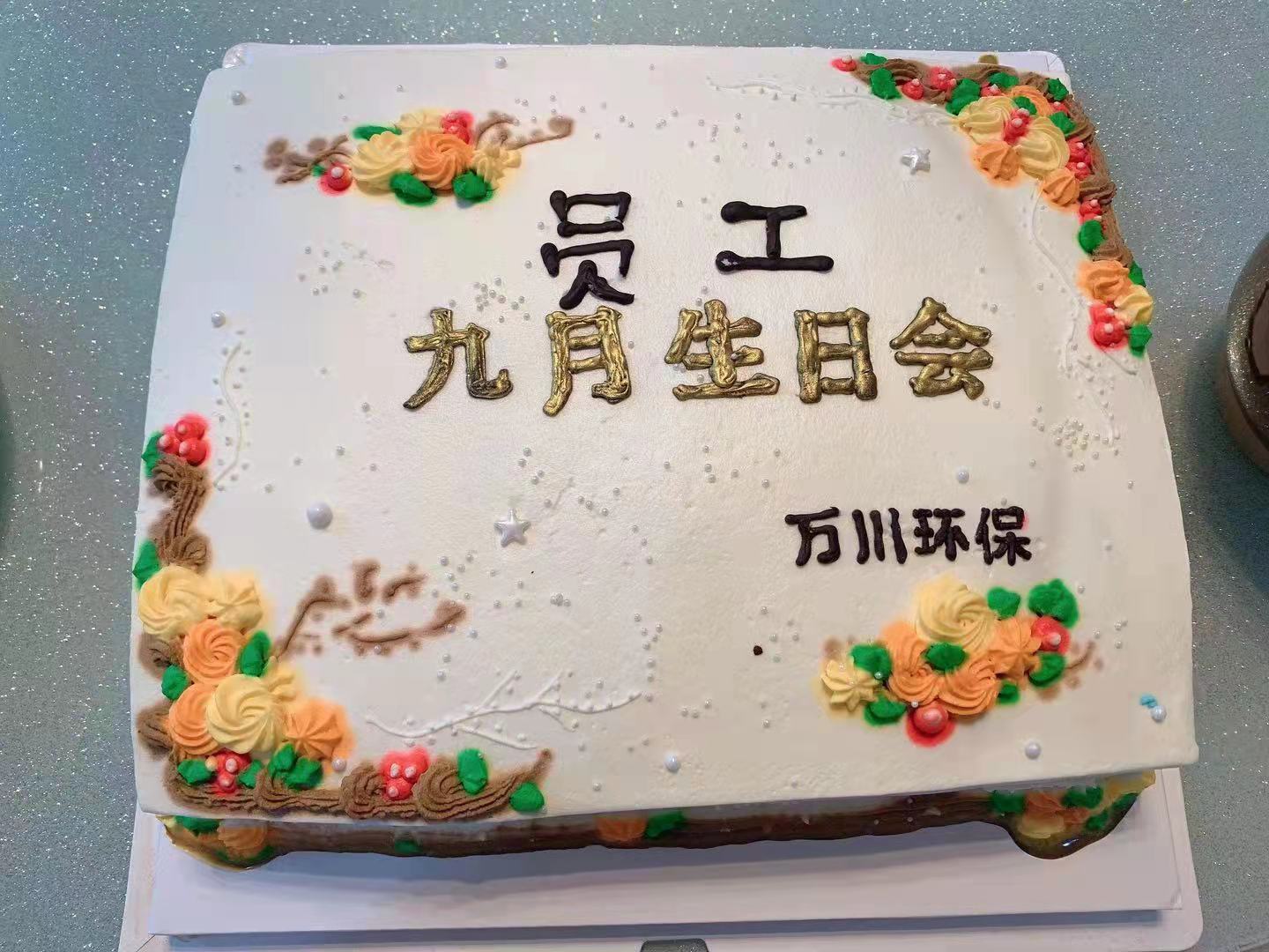 微（wēi）信圖片_202109221742191